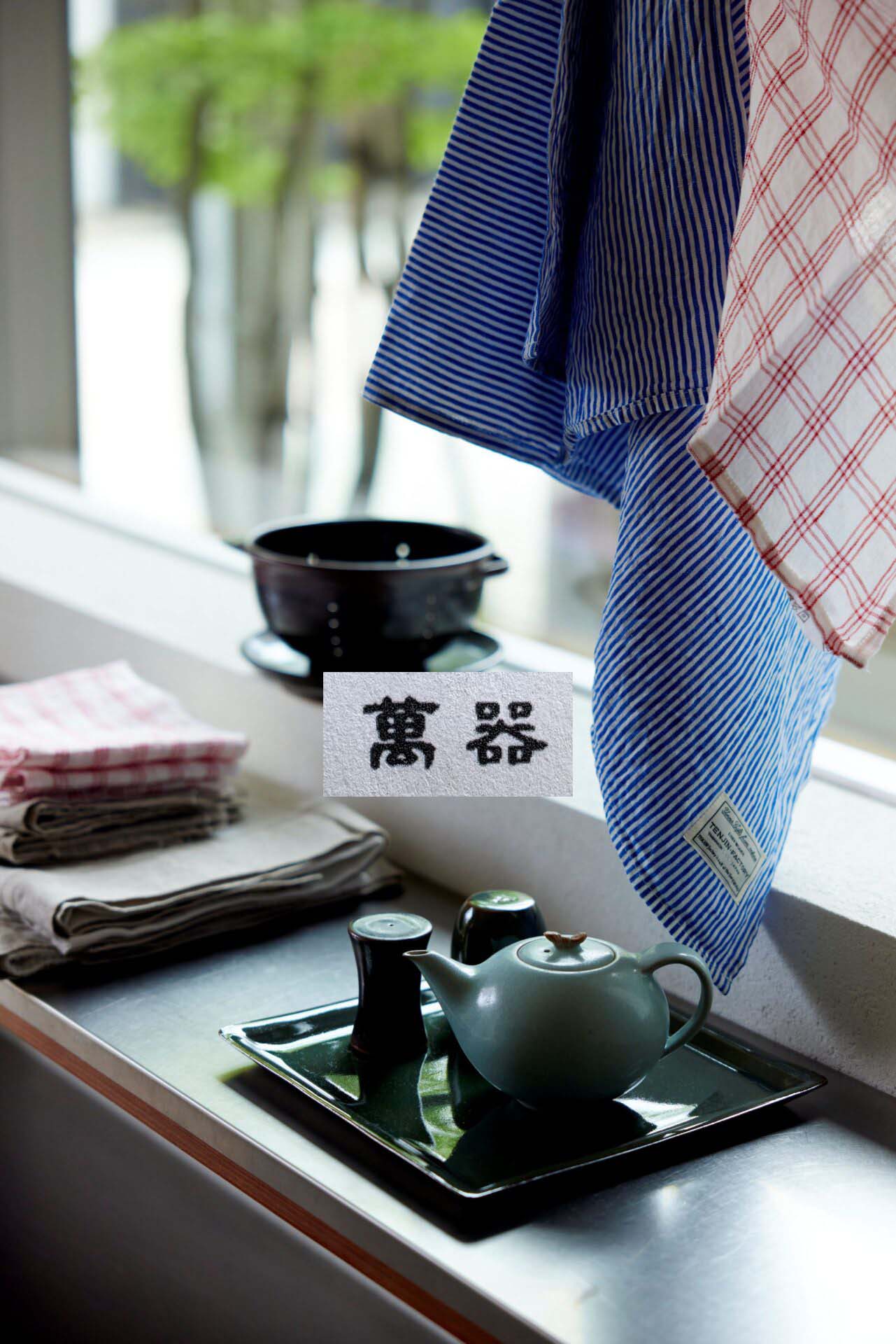 お取扱店情報