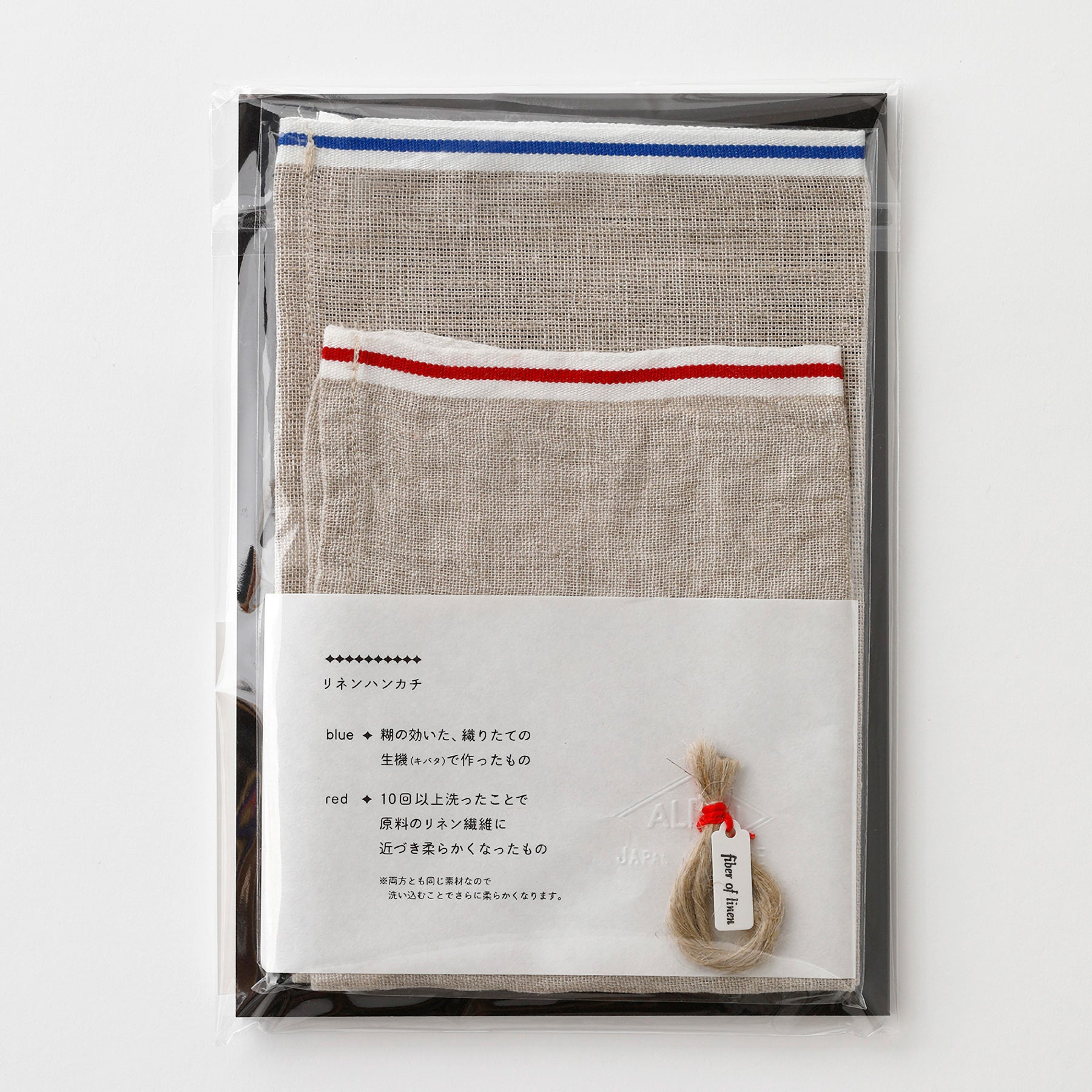 ALDINカタログ 〈ハンドクロス2枚付き〉