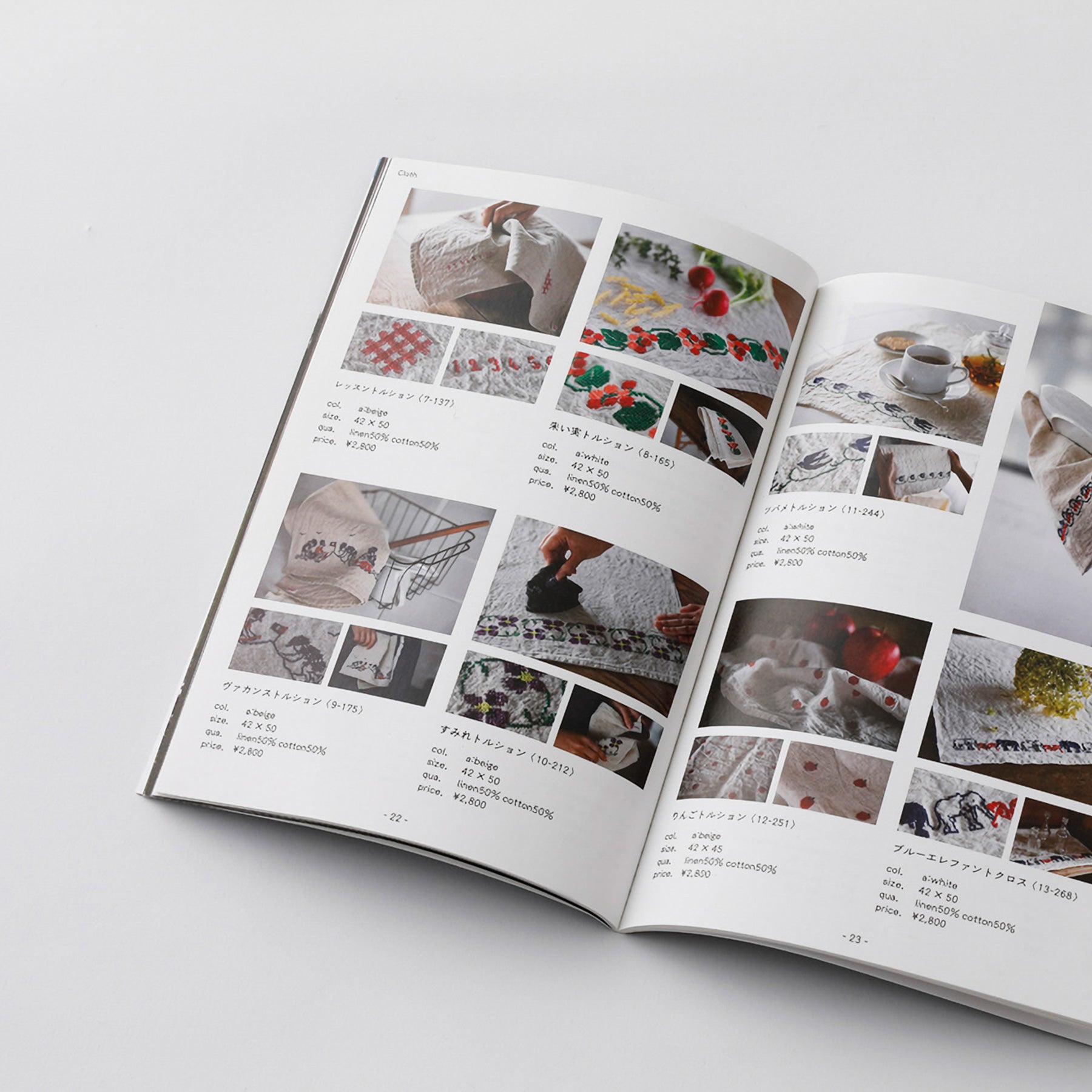 ALDINカタログ 〈ハンドクロス2枚付き〉