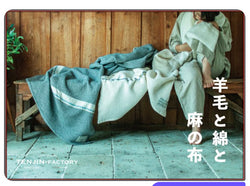 お取扱店情報