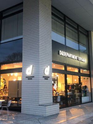 お取扱店情報