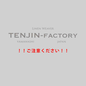 悪質な通販サイトにご注意ください