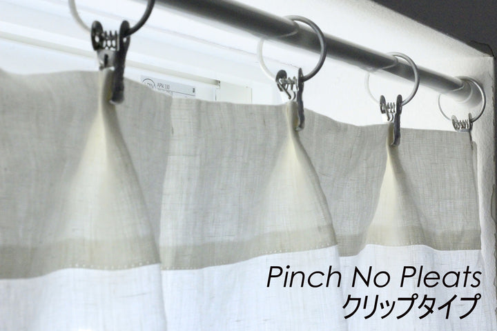 サイズオーダーコンビネーションカーテン（片開き）